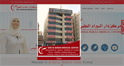 Desktop Screenshot of daralbaraa.com