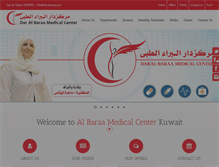 Tablet Screenshot of daralbaraa.com